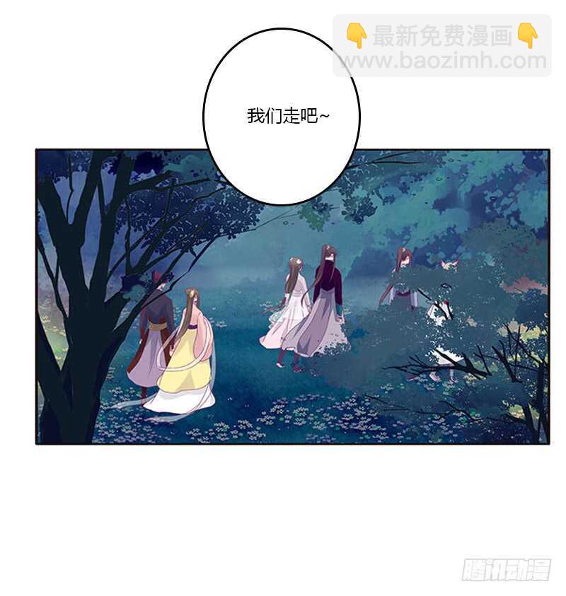 求你不要走！(1/2)-第292话