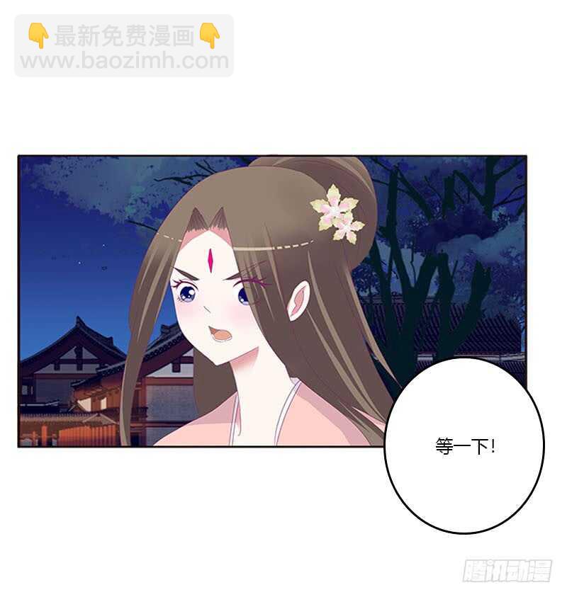 求你不要走！(1/2)-第292话