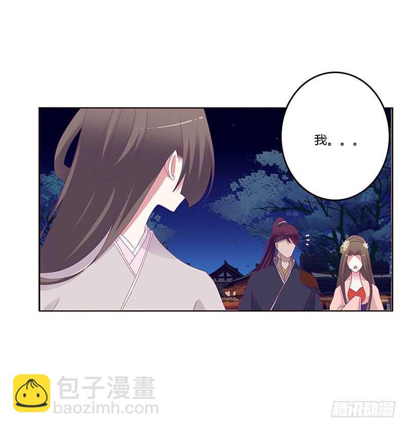 求你不要走！(1/2)-第292话