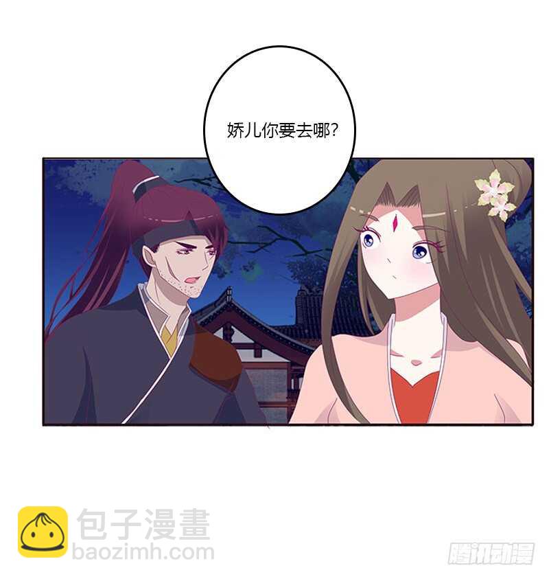 求你不要走！(1/2)-第292话