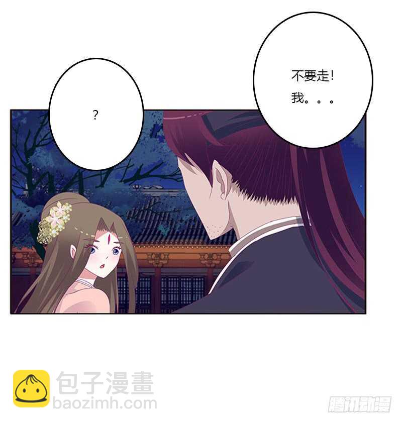 求你不要走！(1/2)-第292话