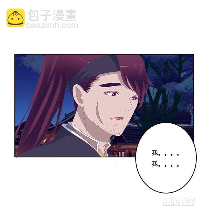 求你不要走！(1/2)-第292话
