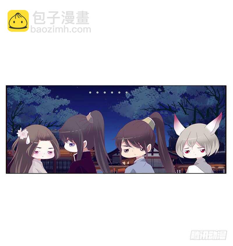 求你不要走！(1/2)-第292话