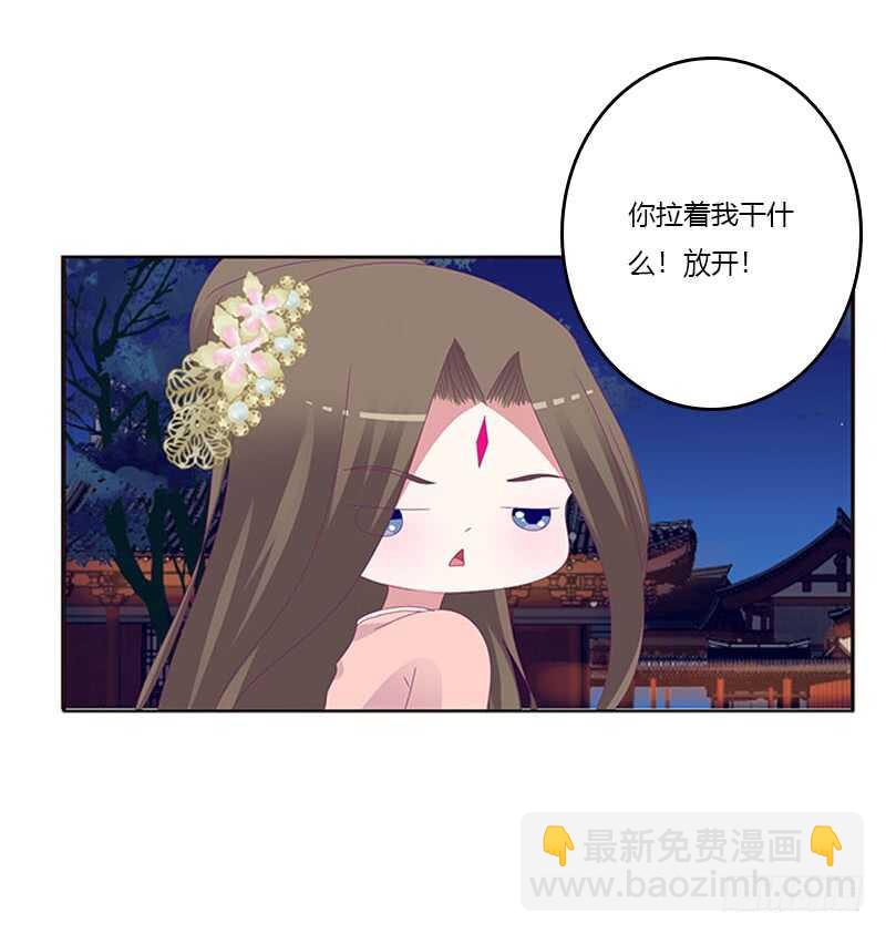 求你不要走！(1/2)-第292话
