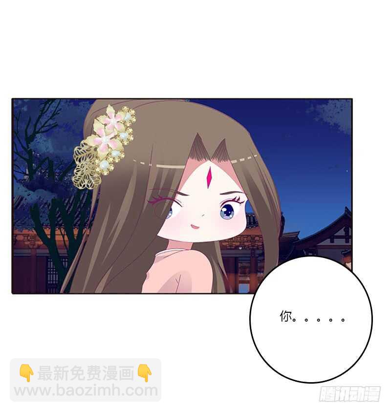 求你不要走！(1/2)-第292话