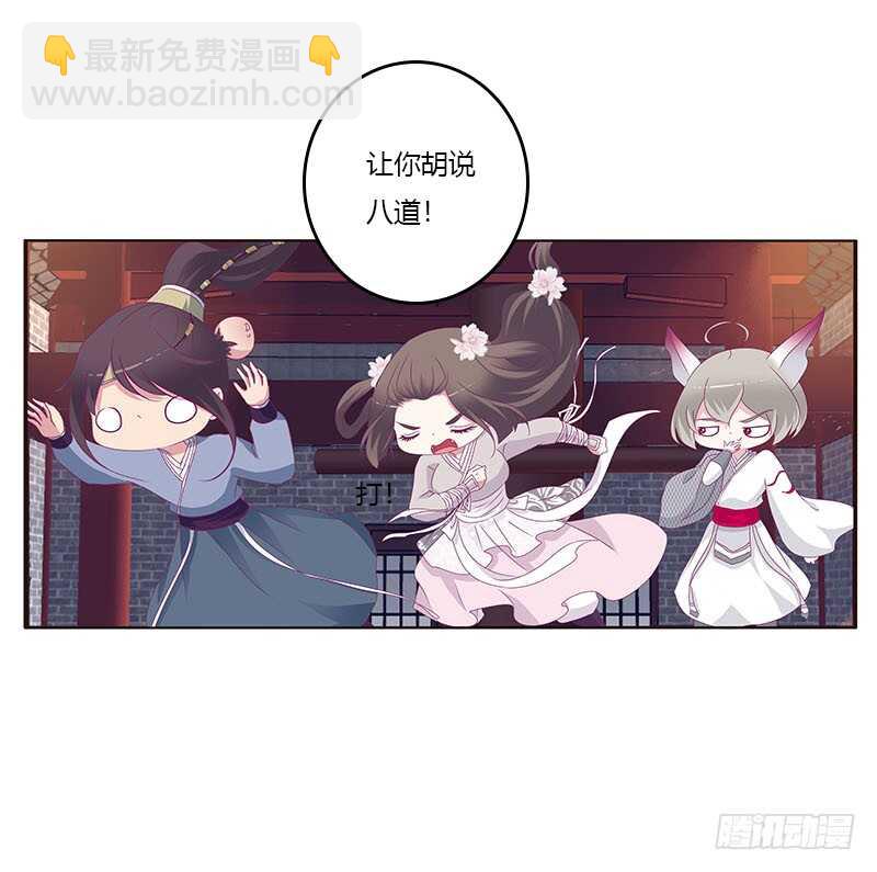 求你不要走！(1/2)-第292话