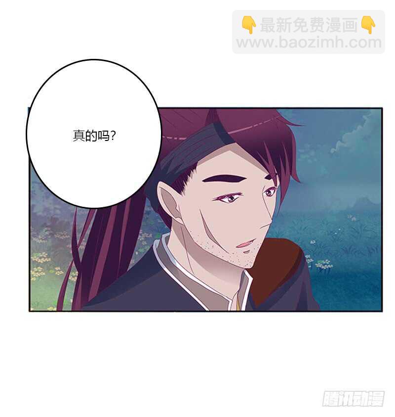 求你不要走！(1/2)-第292话