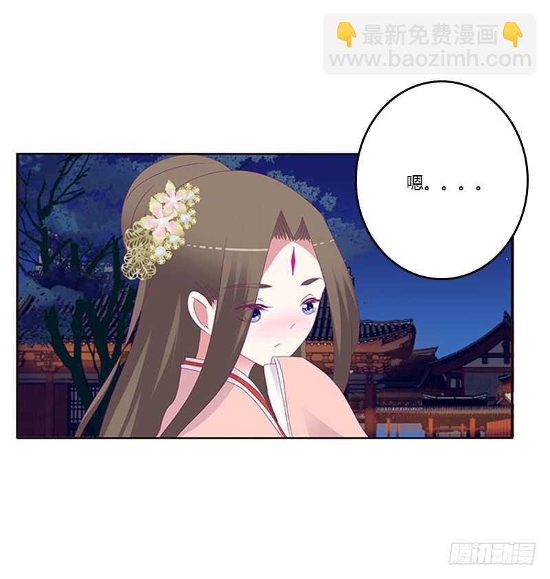 求你不要走！(1/2)-第292话