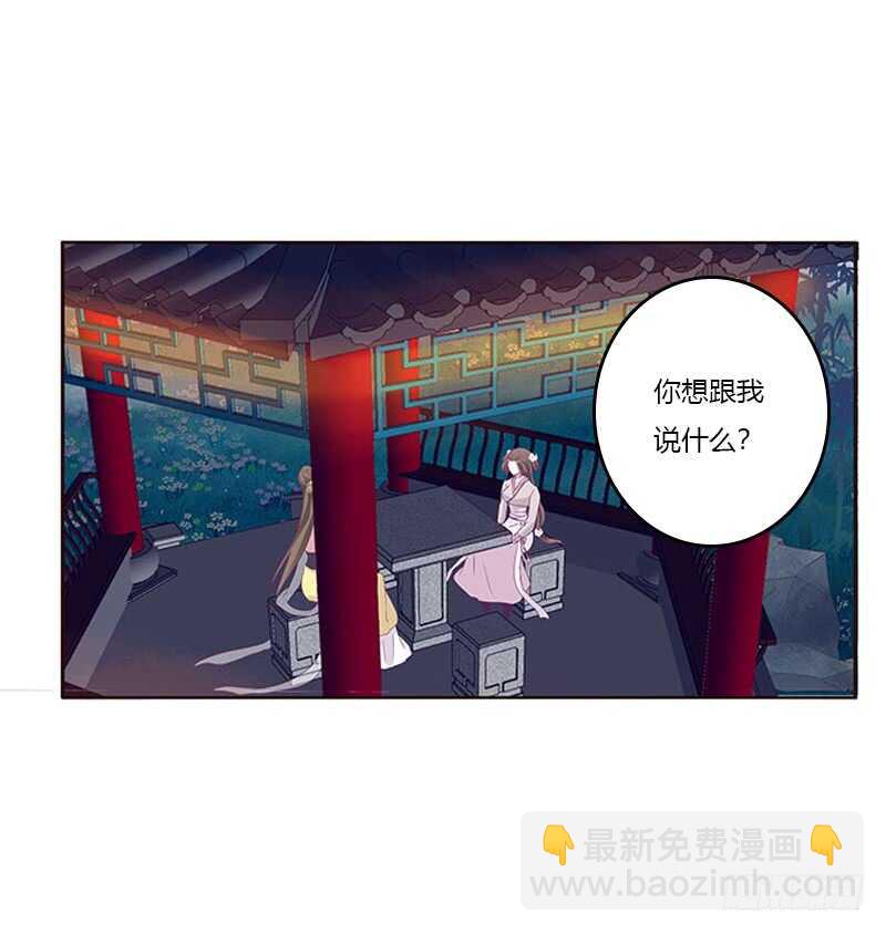 求你不要走！(1/2)-第292话