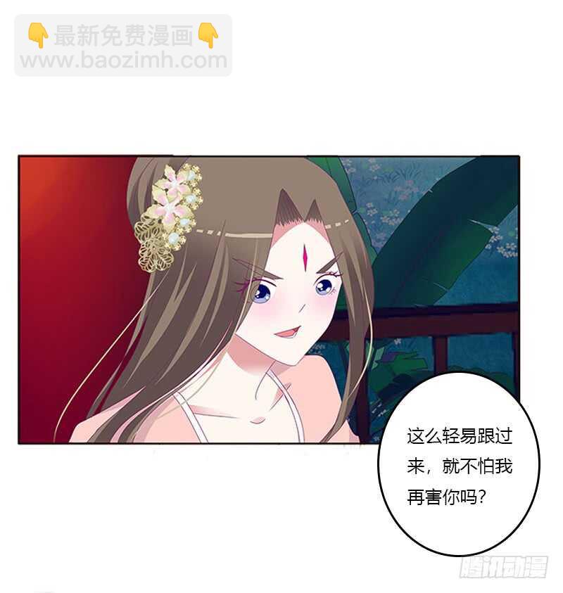 求你不要走！(1/2)-第292话