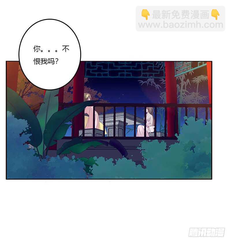 求你不要走！(1/2)-第292话