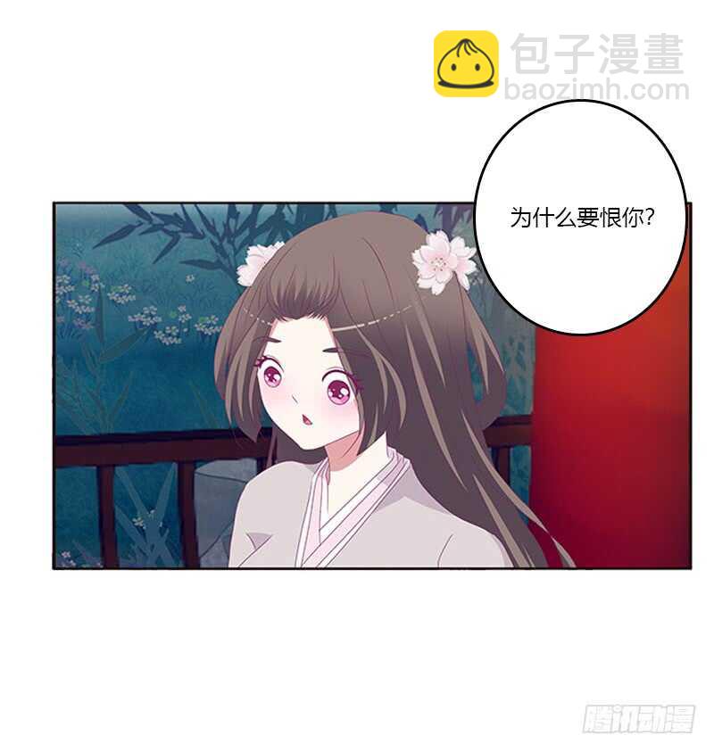 求你不要走！(1/2)-第292话