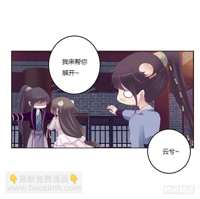 求你不要走！(1/2)-第292话
