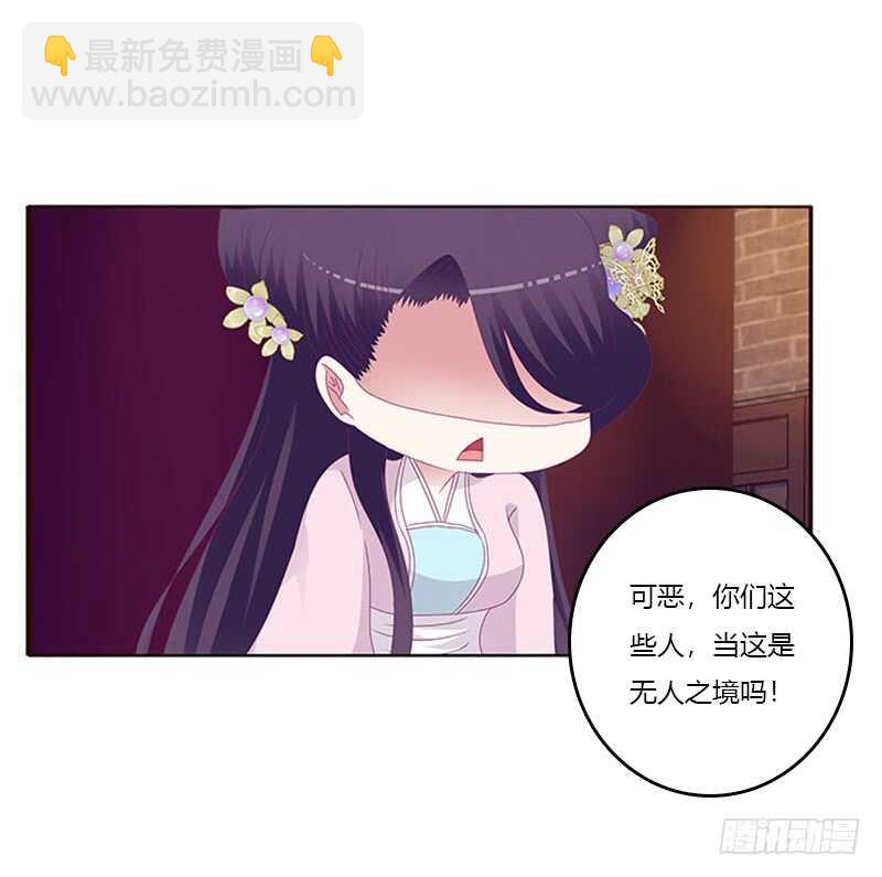 求你不要走！(1/2)-第292话