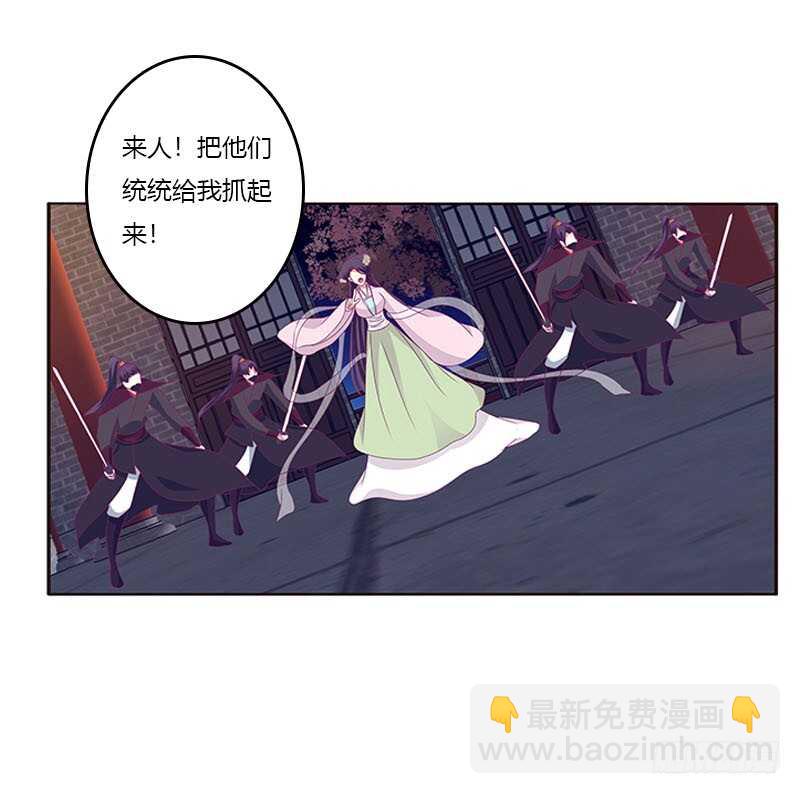 求你不要走！(1/2)-第292话
