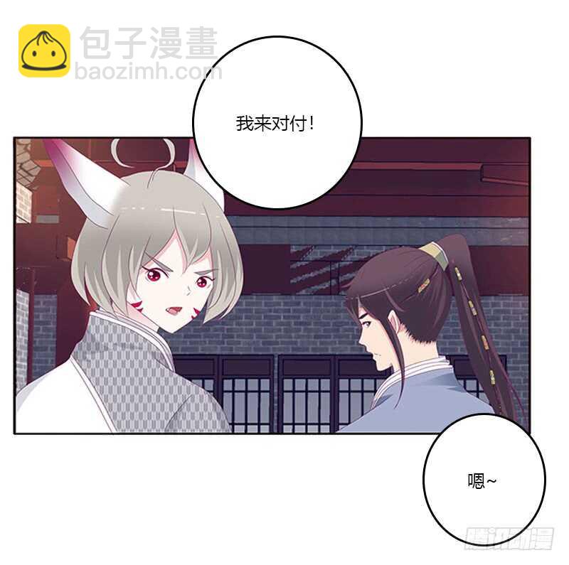 求你不要走！(1/2)-第292话