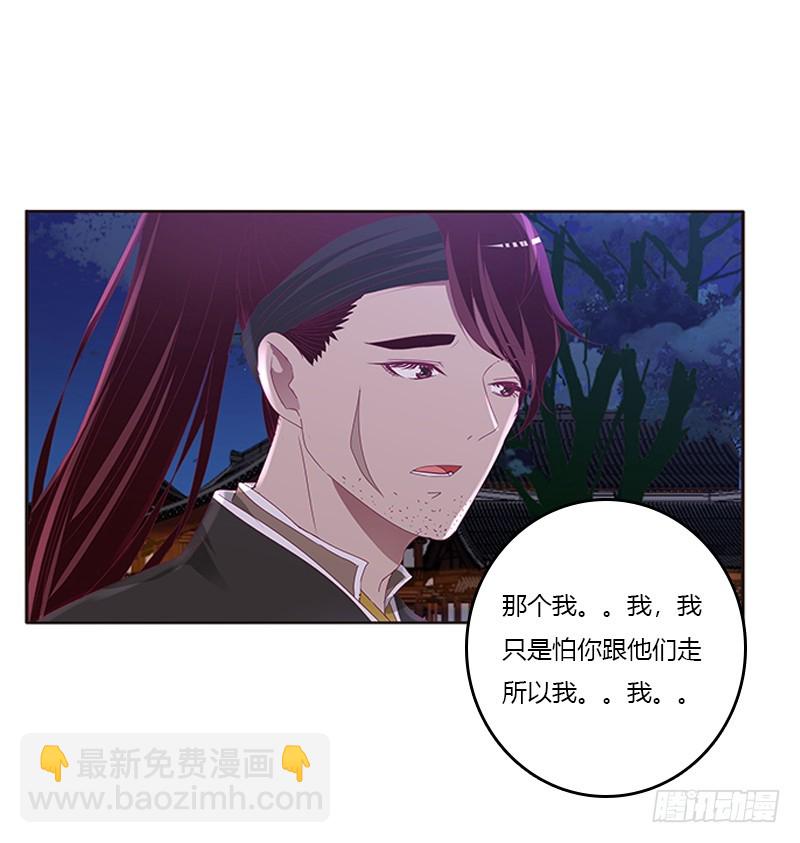 心烦意乱(1/2)-第294话