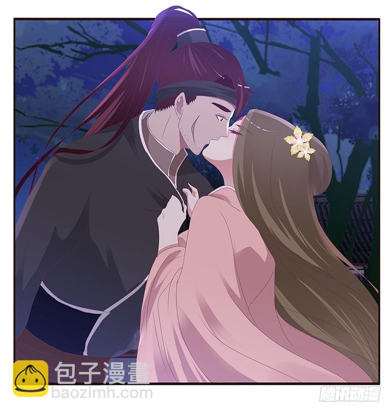 心烦意乱(1/2)-第294话
