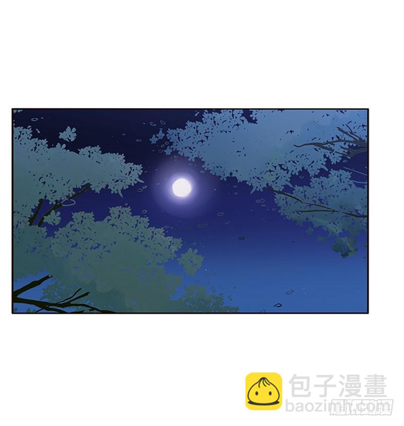 心烦意乱(1/2)-第294话
