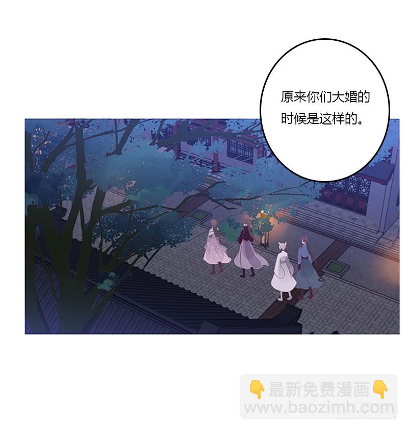 心烦意乱(1/2)-第294话