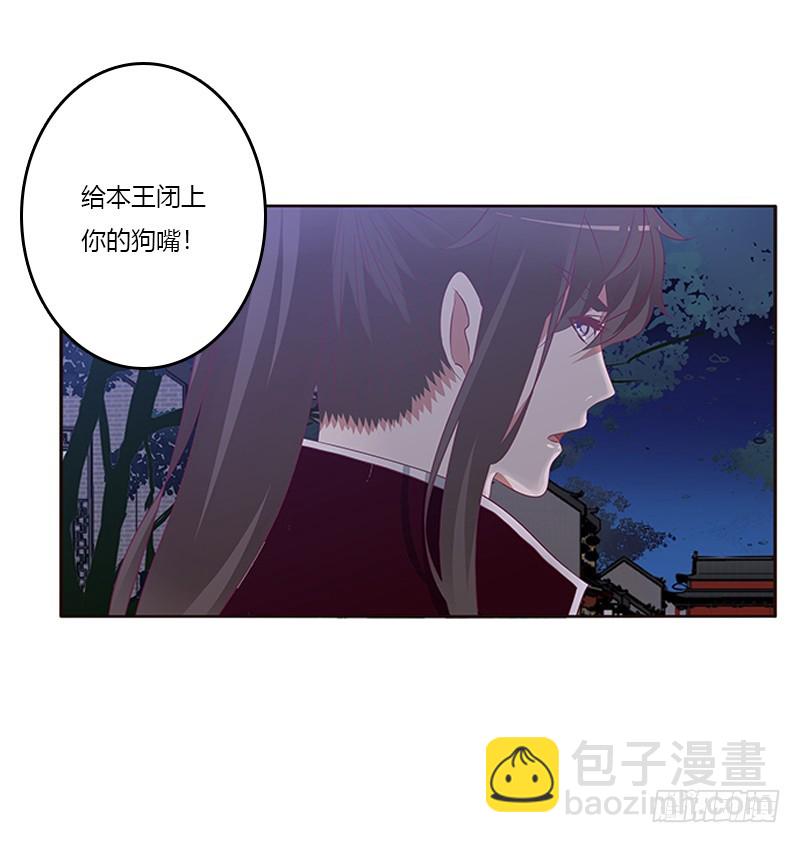 心烦意乱(1/2)-第294话