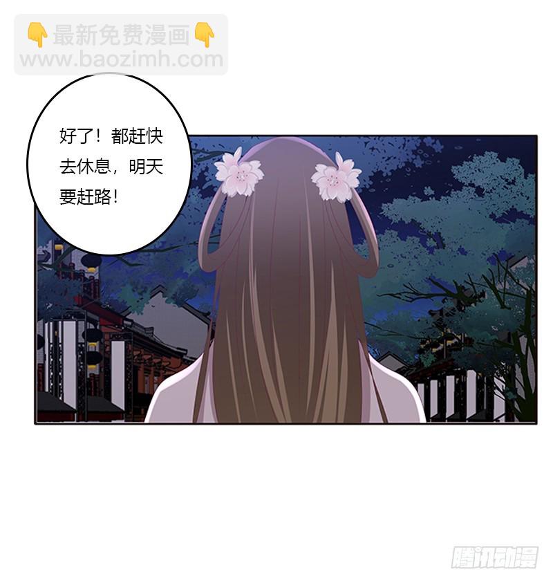 心烦意乱(1/2)-第294话