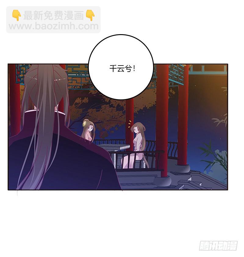 心烦意乱(1/2)-第294话