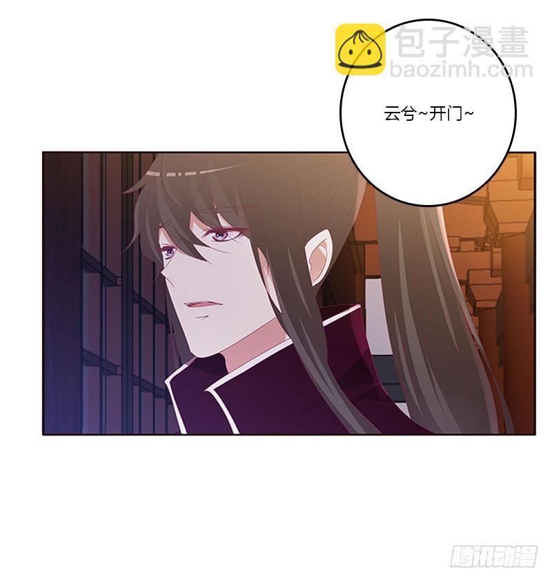 心烦意乱(1/2)-第294话