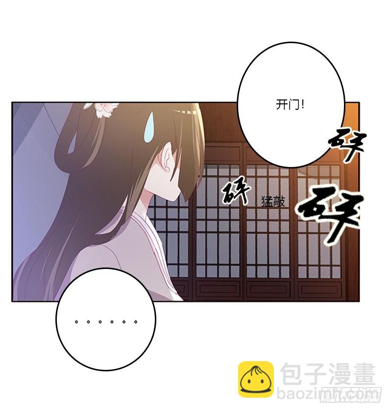 心烦意乱(1/2)-第294话