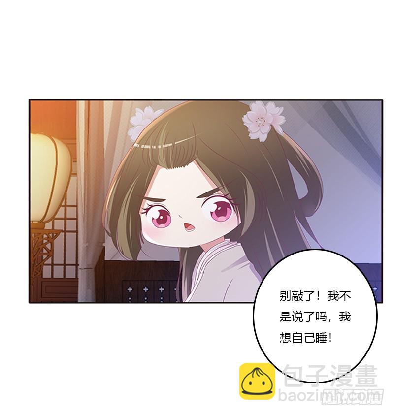 心烦意乱(1/2)-第294话
