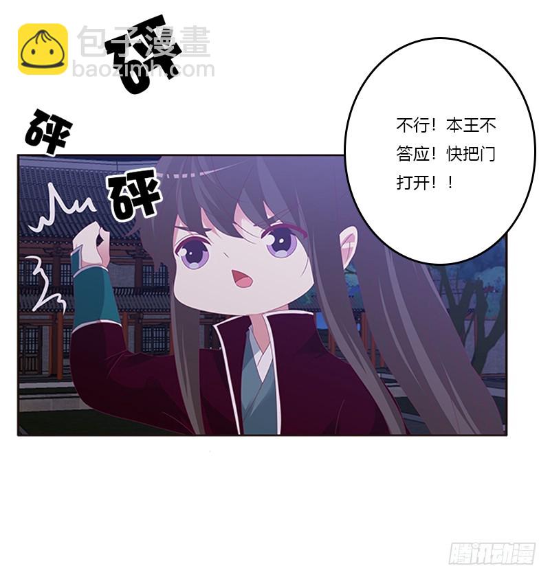 心烦意乱(1/2)-第294话