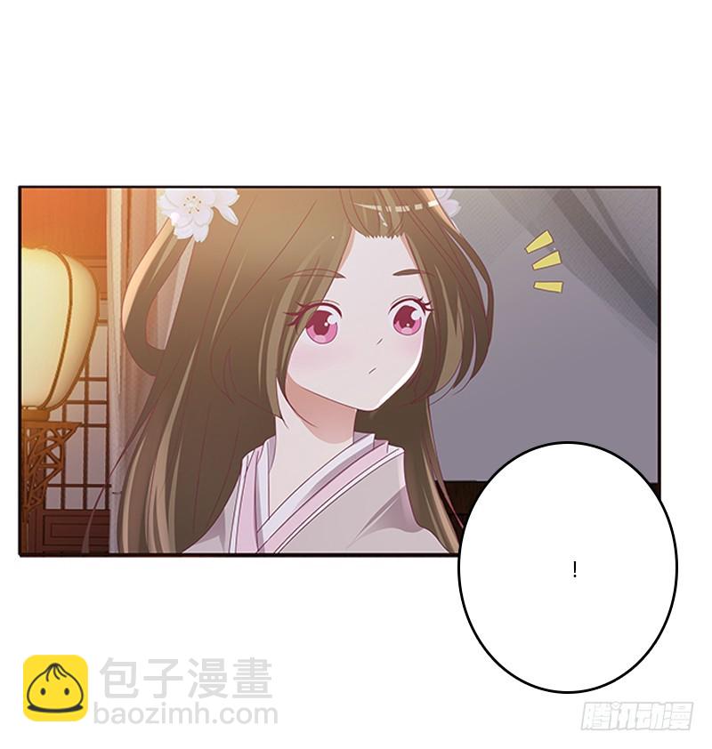 心烦意乱(1/2)-第294话