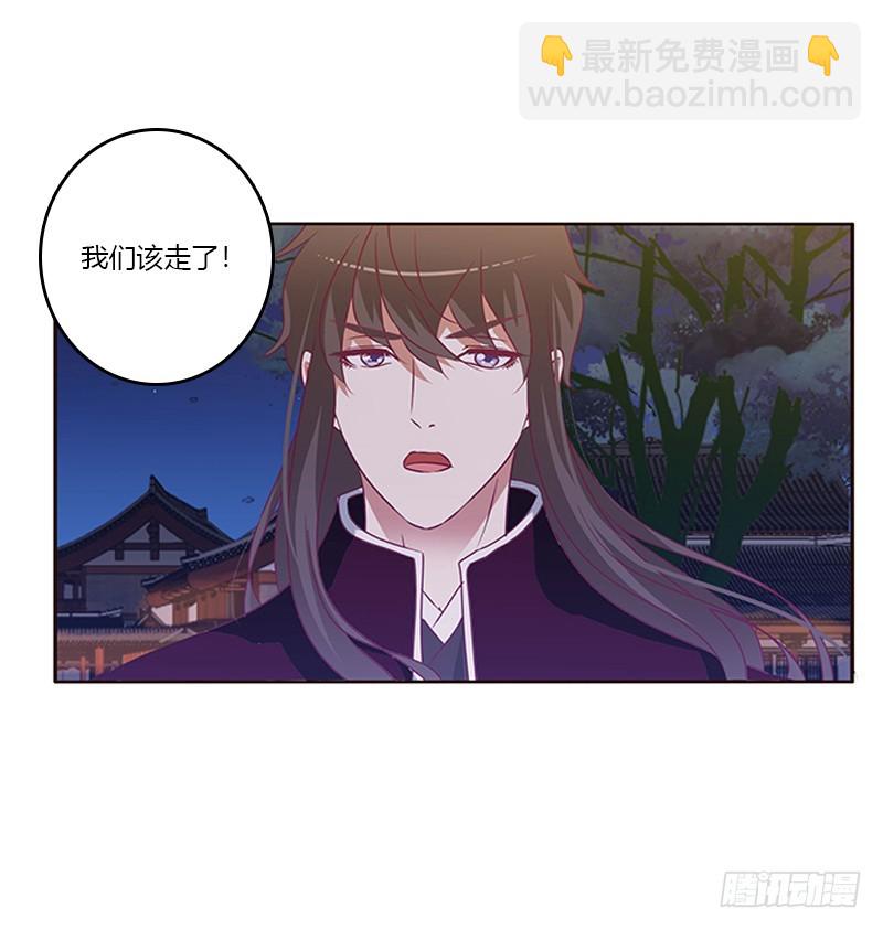 心烦意乱(1/2)-第294话