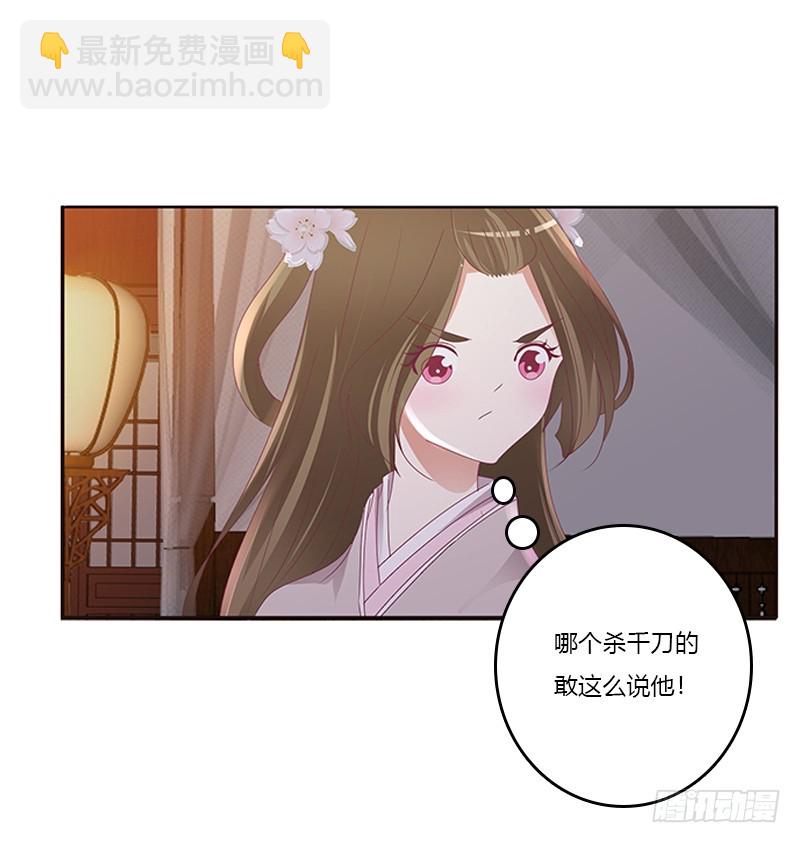 心烦意乱(1/2)-第294话
