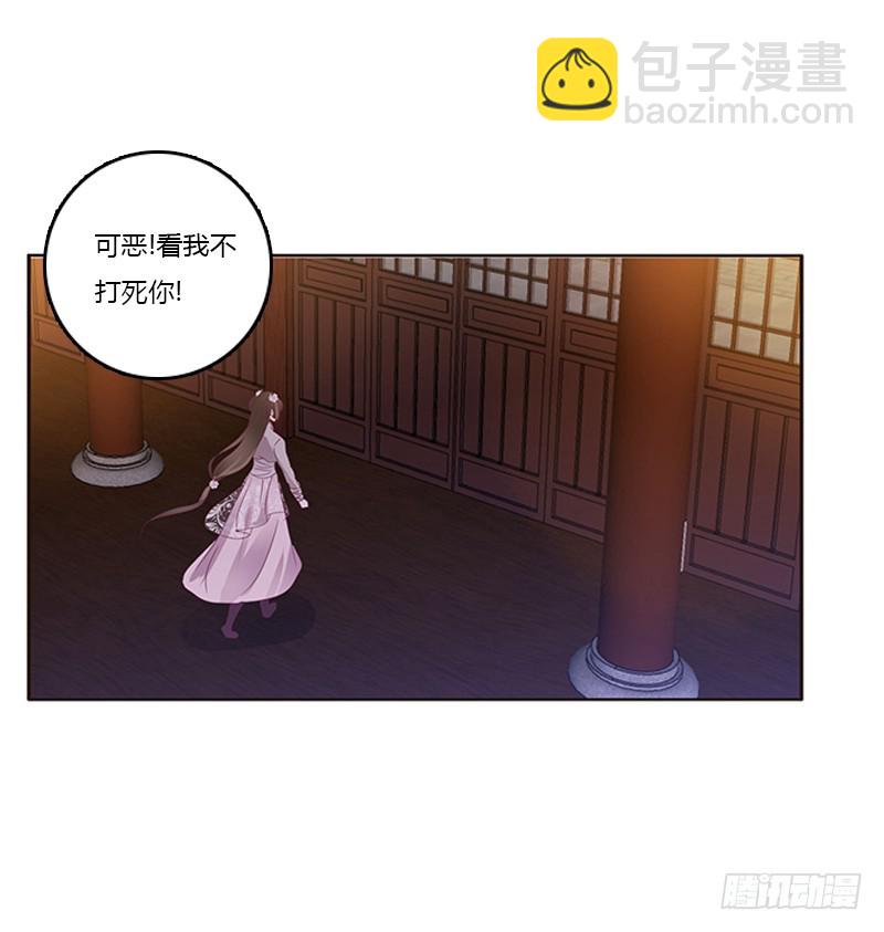 心烦意乱(1/2)-第294话