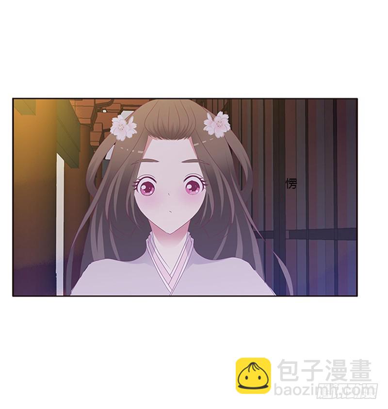心烦意乱(1/2)-第294话