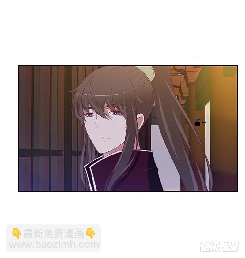 心烦意乱(1/2)-第294话