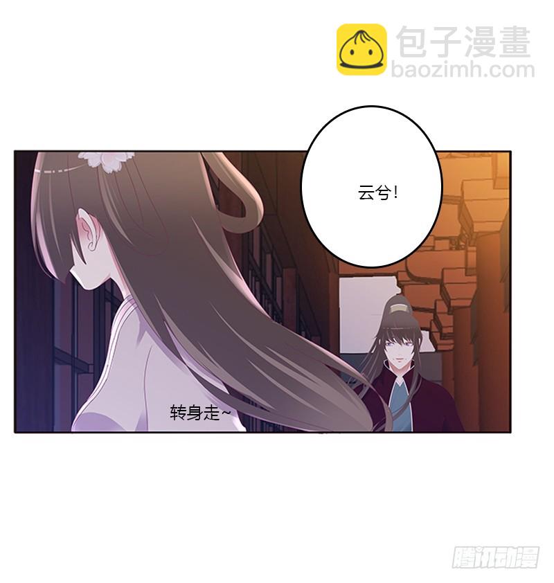 心烦意乱(1/2)-第294话