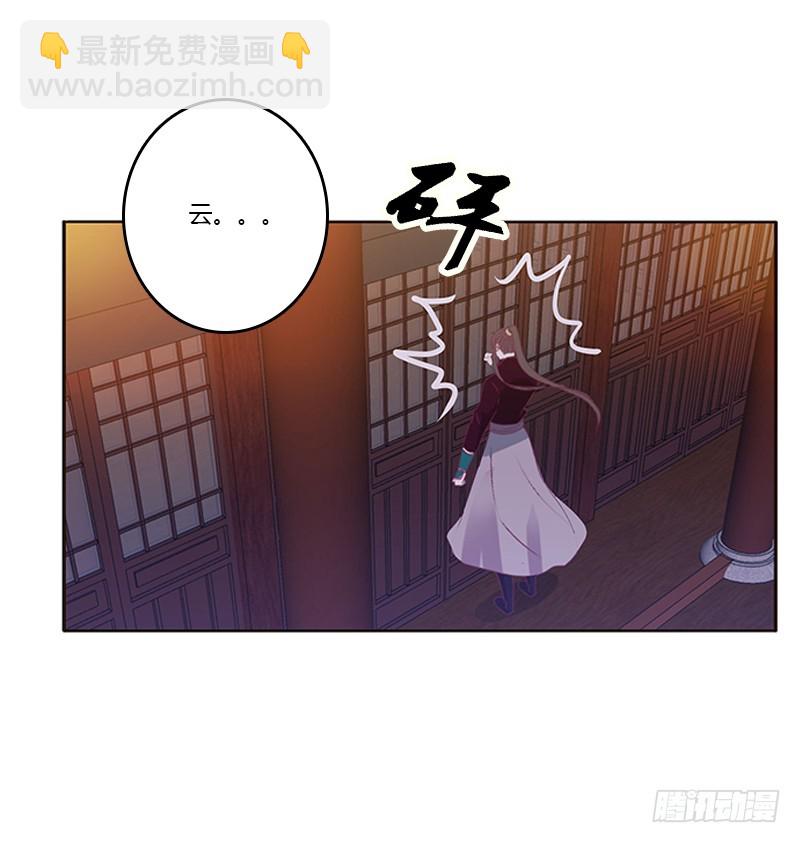 心烦意乱(1/2)-第294话