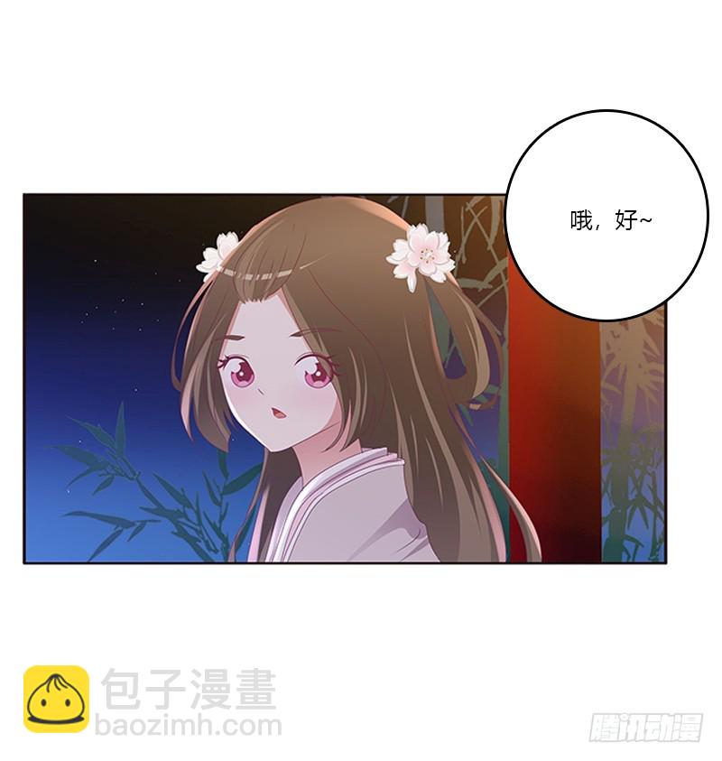 心烦意乱(1/2)-第294话
