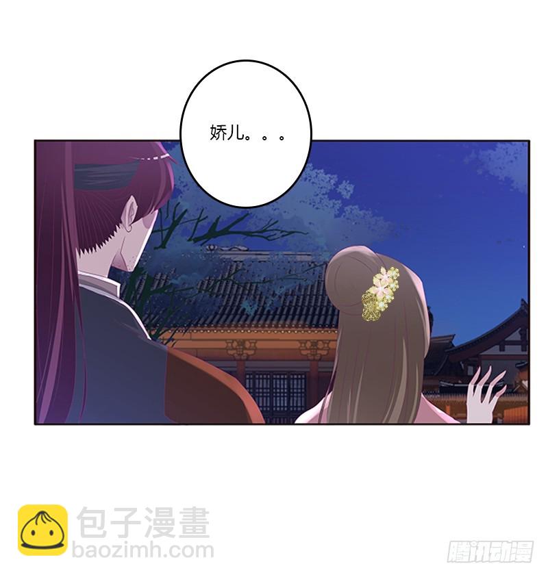心烦意乱(1/2)-第294话