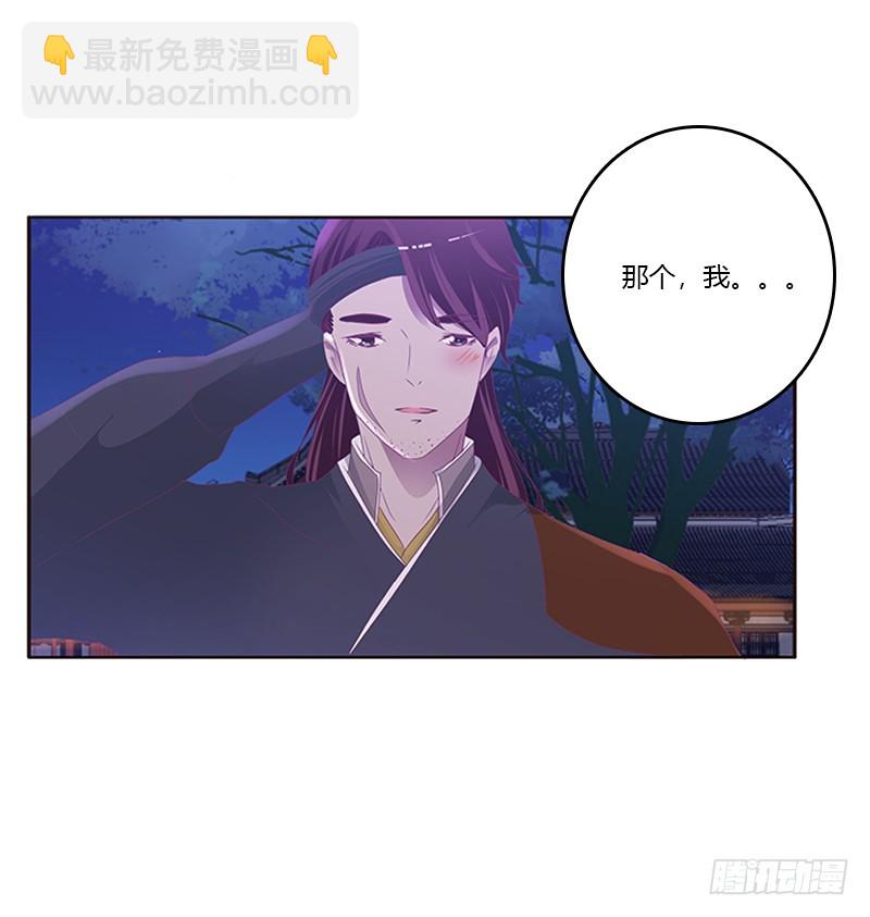 心烦意乱(1/2)-第294话