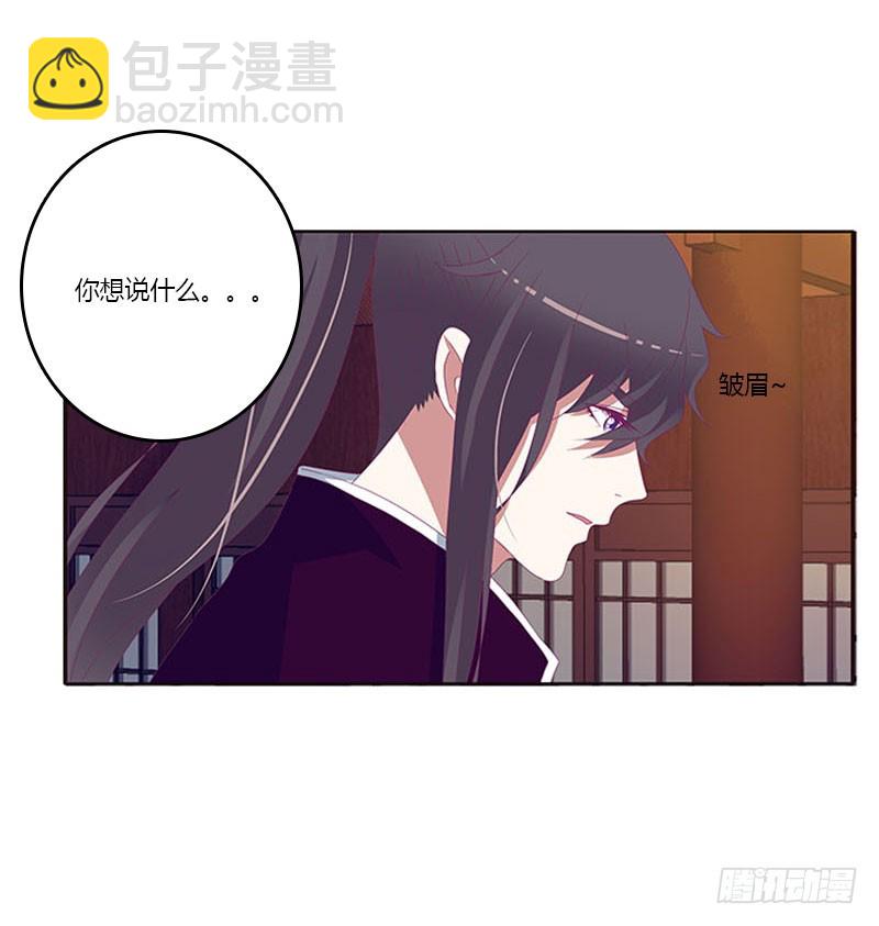 你凭什么！(1/2)-第296话