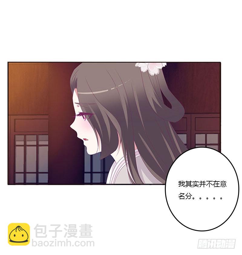 你凭什么！(1/2)-第296话
