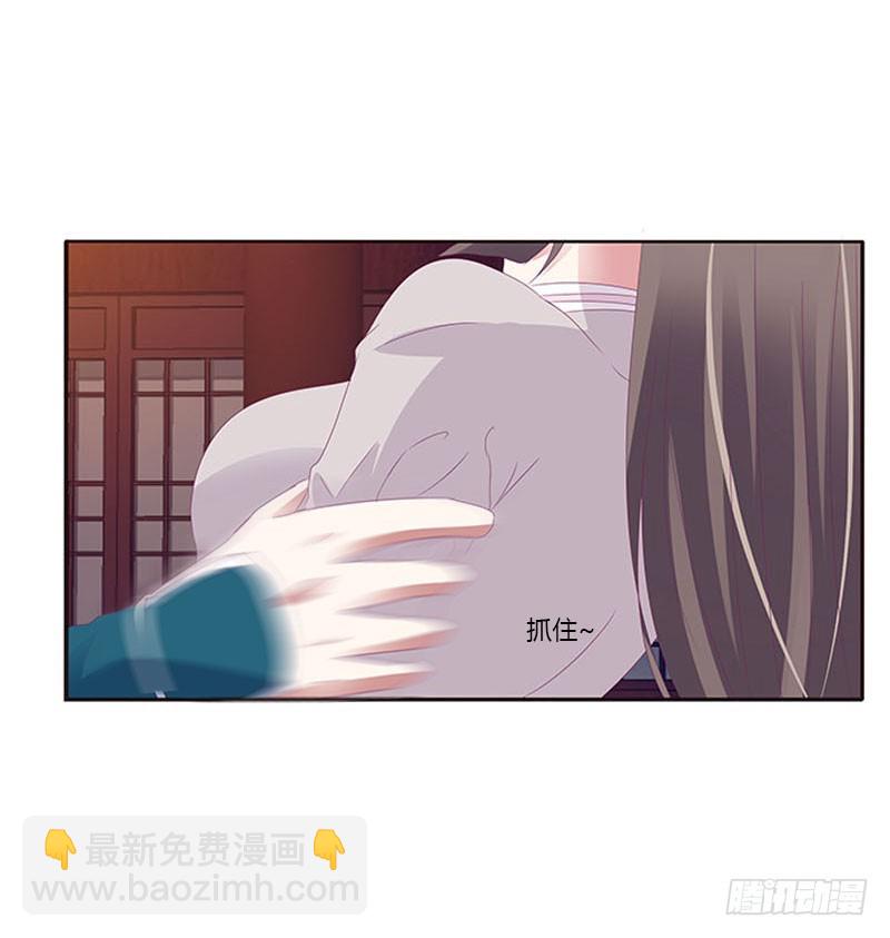 你凭什么！(1/2)-第296话