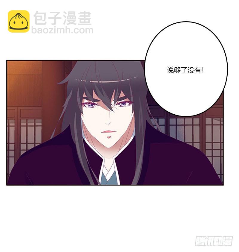 你凭什么！(1/2)-第296话