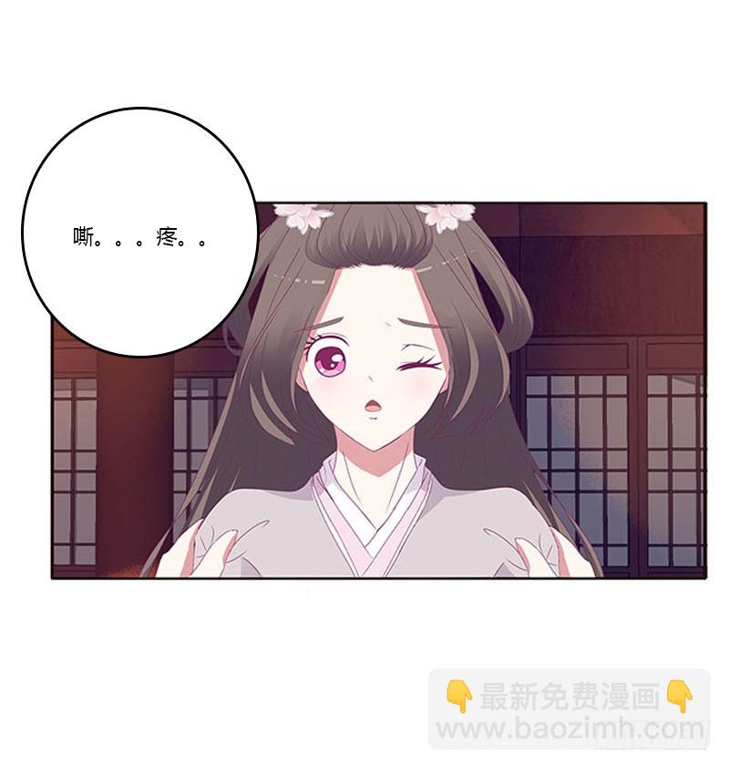 你凭什么！(1/2)-第296话