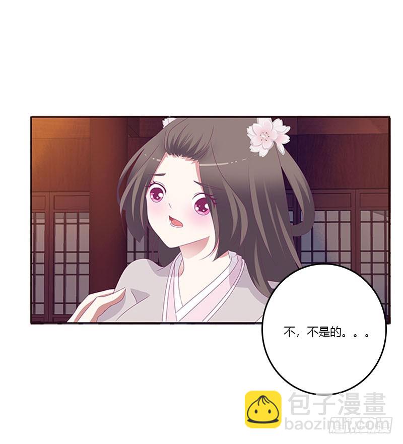 你凭什么！(1/2)-第296话