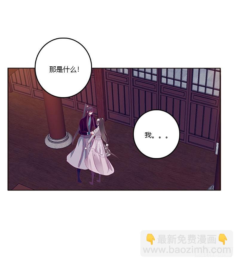 你凭什么！(1/2)-第296话
