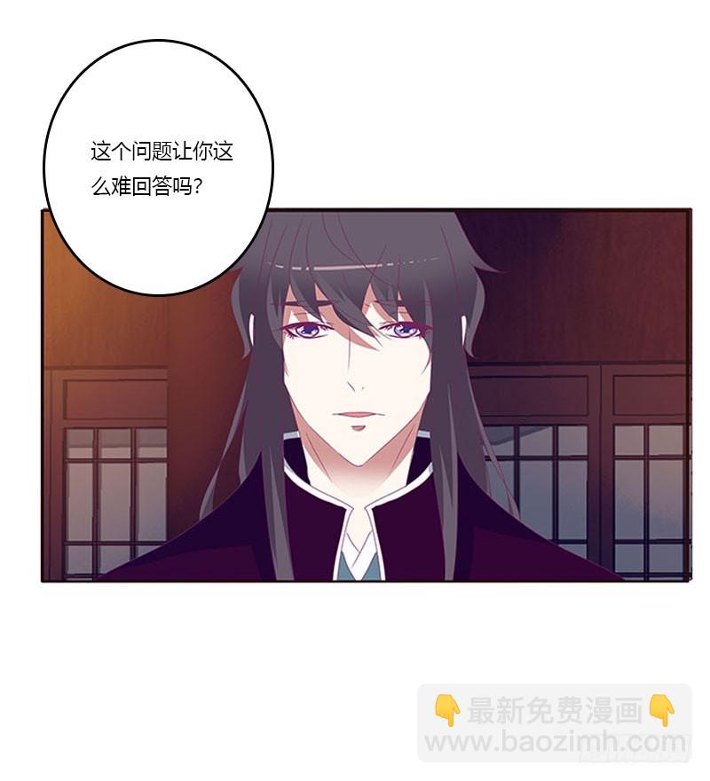 你凭什么！(1/2)-第296话